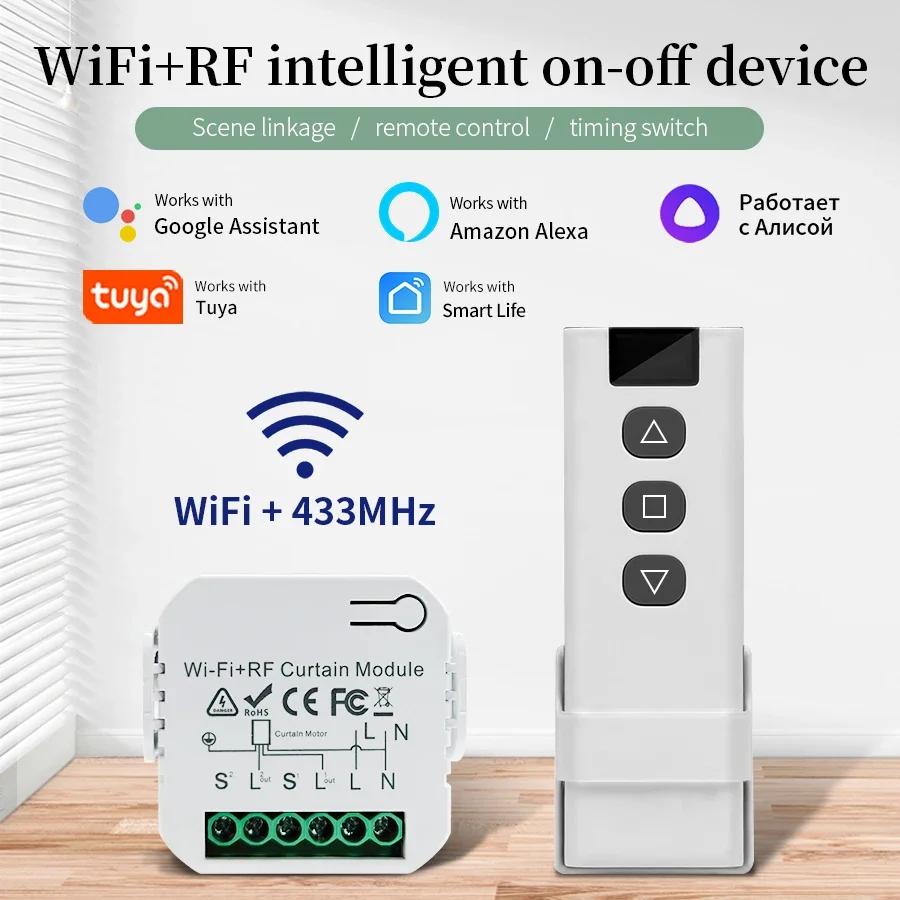 Tuya Wifi مفتاح ذكي مع RF 433M - مراجعة Universal Remote Smart Home وسعره